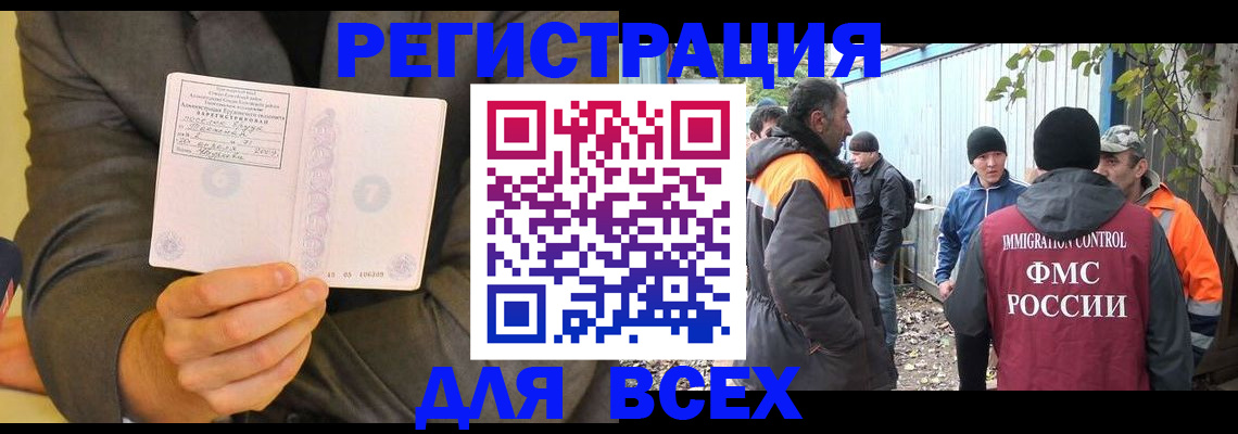 регистрация для дет. сада в Энгельсе