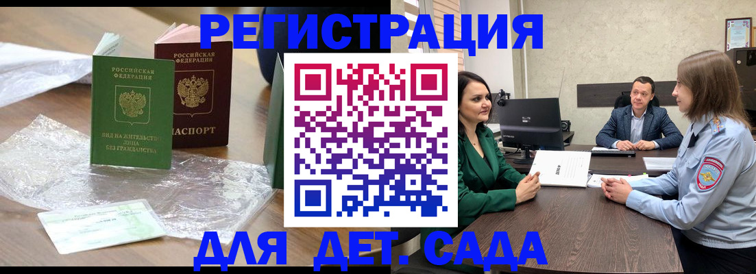 пропишу в квартире в Энгельсе