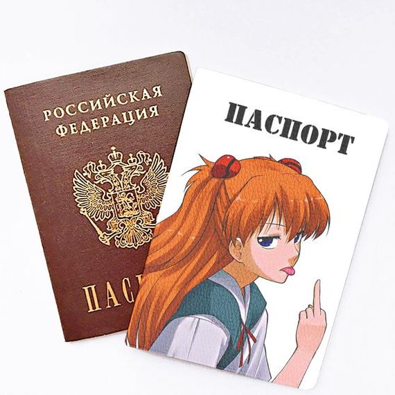 прописка в Энгельсе